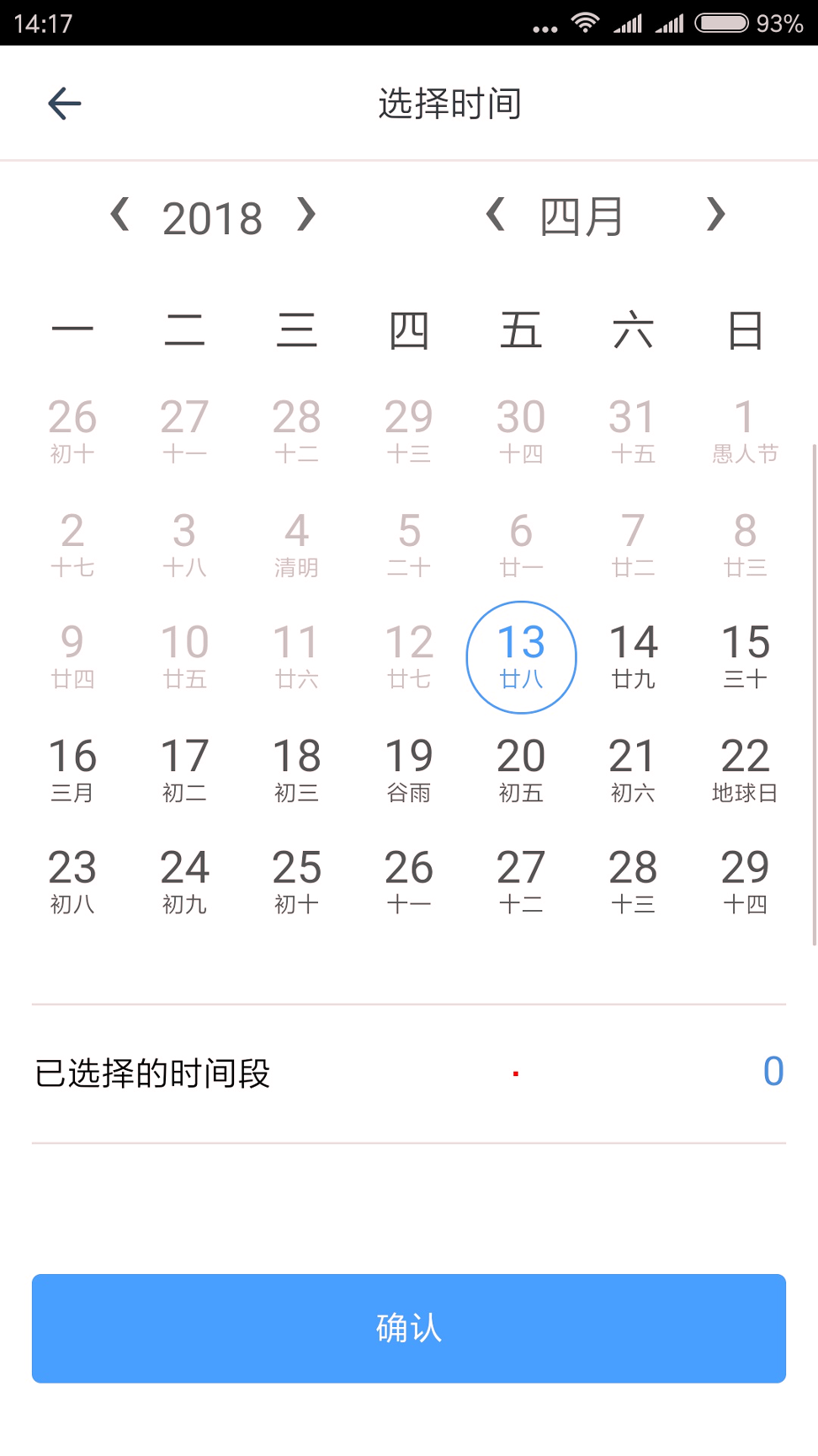 享舟