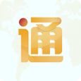 出国全程通
