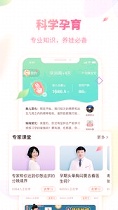 辣妈帮
