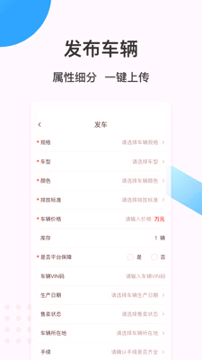 畅游汽车