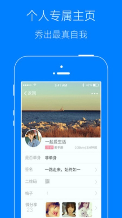 凤台小鱼网