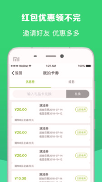 修达达