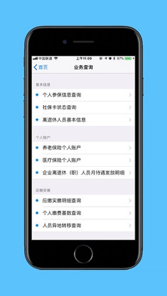 徐州人社