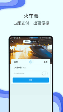 煤科商旅