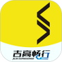 吉高畅行