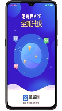 湛房网