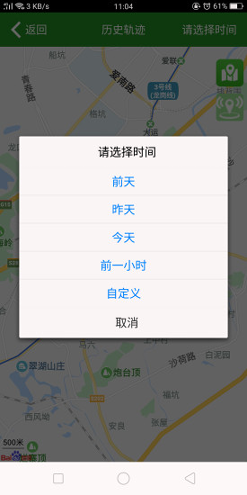 GPS Tracking