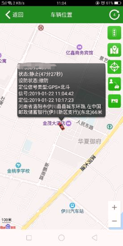 GPS Tracking