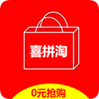 喜拼淘