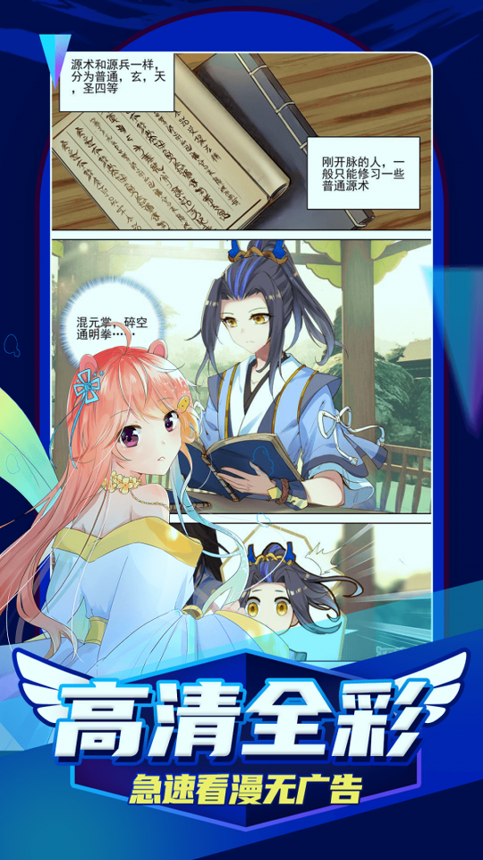 凯漫画