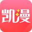 凯漫画