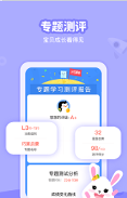 火花线下课