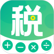 个税社保计算器