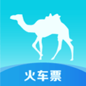 去哪儿火车票