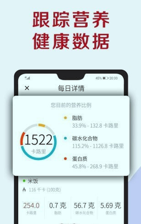 型感健身会