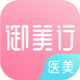 御美行医美
