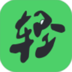 轻享运动