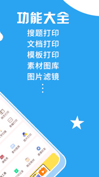 印题宝