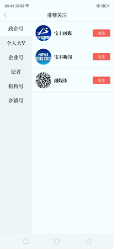 云上宝丰