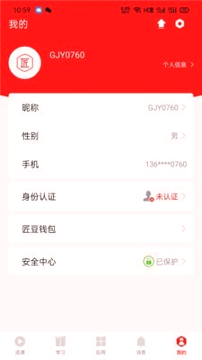 大大工匠
