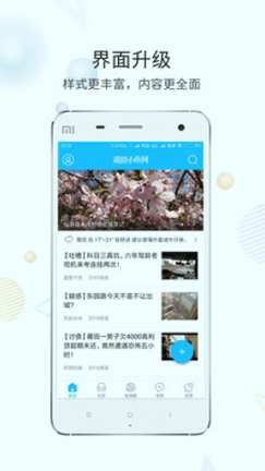 莆鱼网