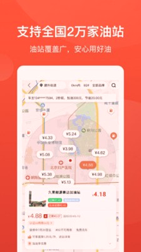 云闪车