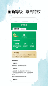 代练宝