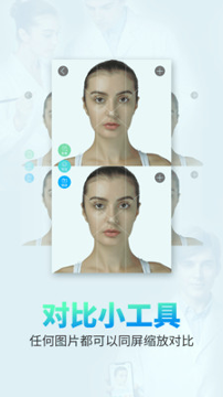 医拍即合