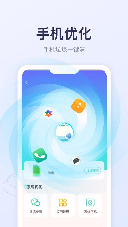 优享充电