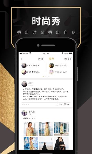 试衣到家