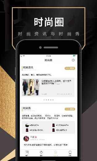 试衣到家