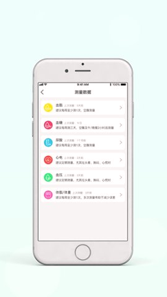 红杉健康