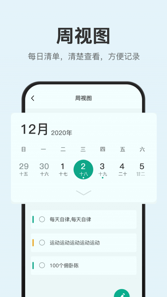 拾趣清单