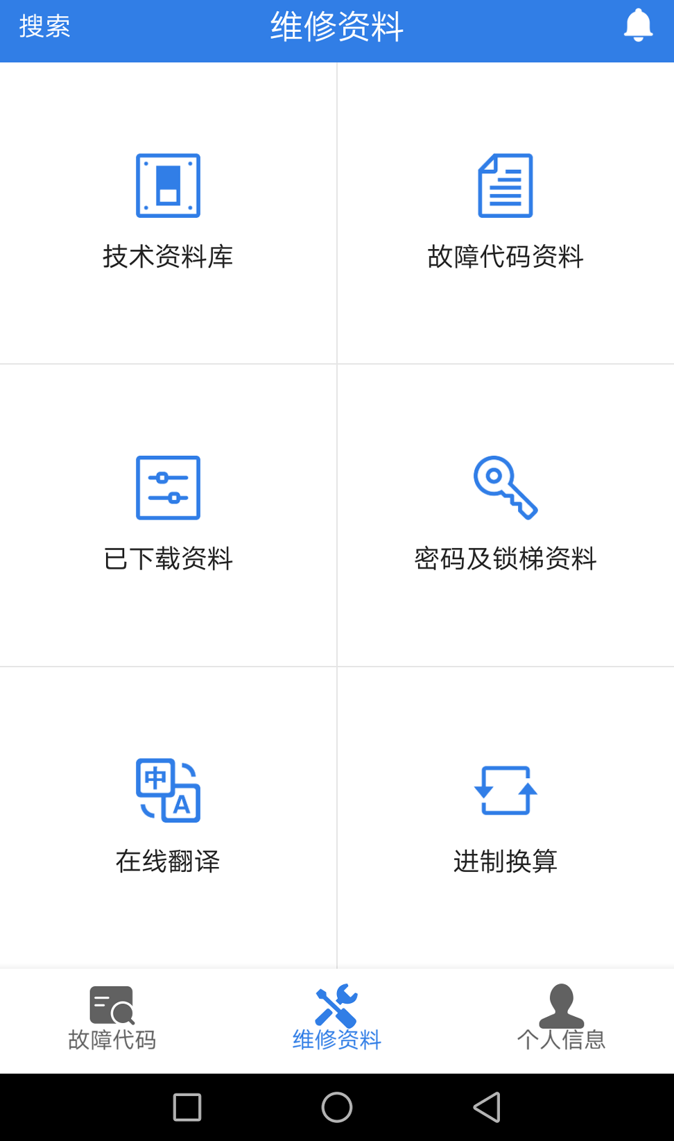 易梯