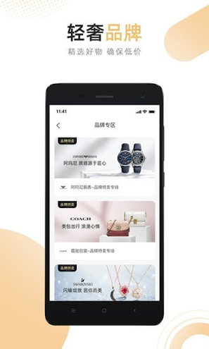 米葩汇