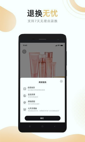 米葩汇
