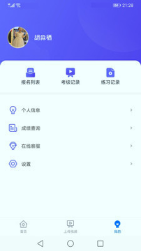 湖北音协在线