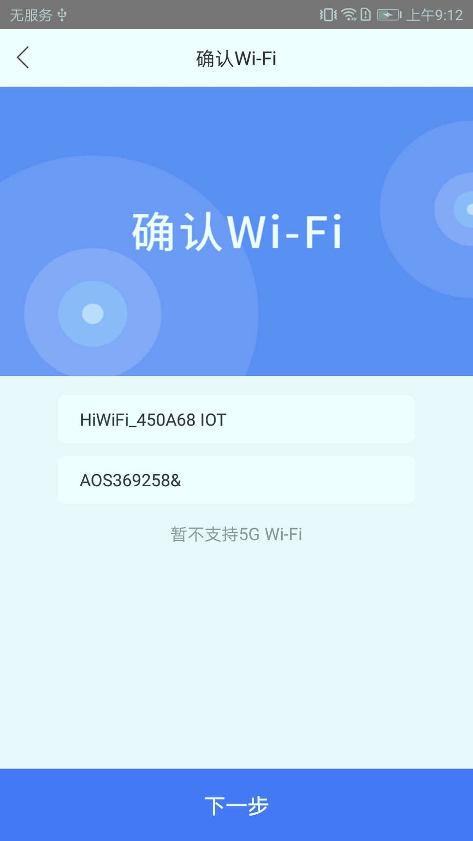 AI家智控