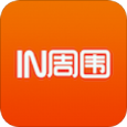 In周围