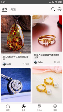 万特珠宝