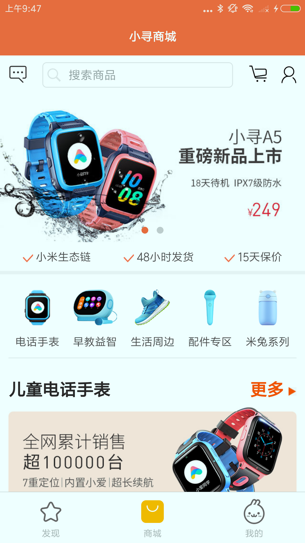 小寻