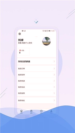 有线智慧