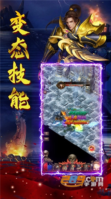 The lost paradise安卓版