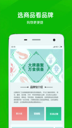 万食通