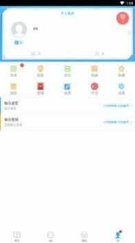 嘉诚学院
