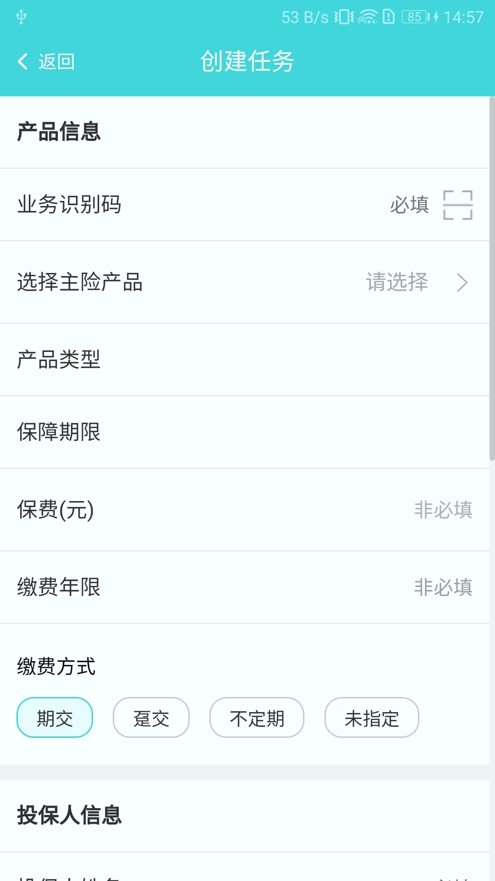双录云