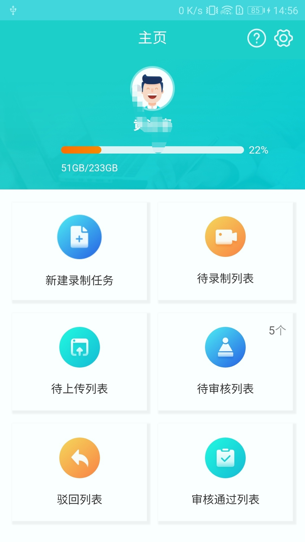 双录云