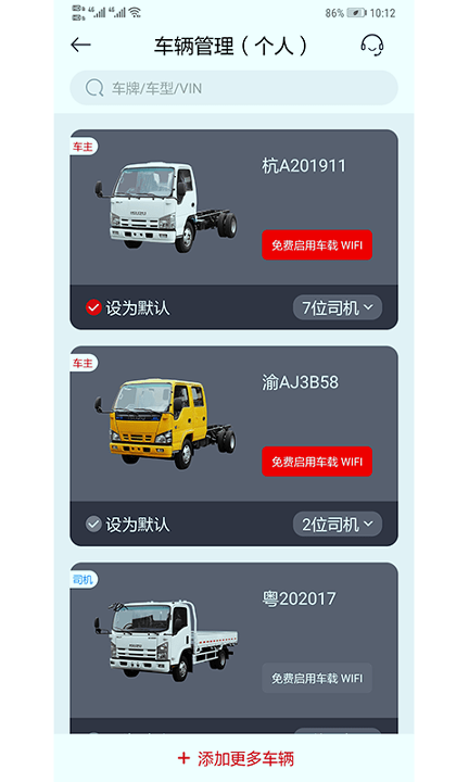 庆铃汽车