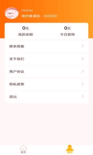 百万锦鲤