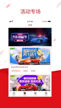 快准车服维修厂